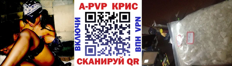 Alpha PVP СК  купить наркотик  Нея 
