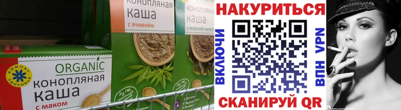 Cannafood марихуана  МЕГА ССЫЛКА  Нея 