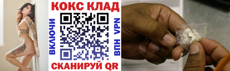 Cocaine 98%  Нея 