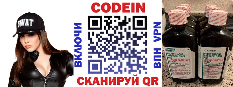 hydra рабочий сайт Нея Кодеиновый сироп Lean напиток Lean (лин)