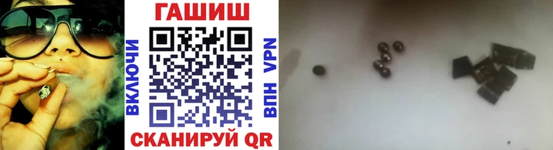 ГАШИШ гашик  Нея 