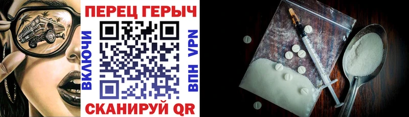 ГЕРОИН белый  Нея 
