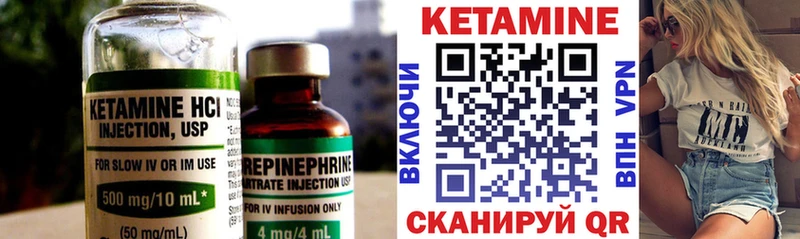 КЕТАМИН ketamine  купить наркоту  Нея 