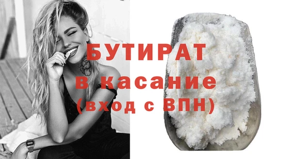 мет Горно-Алтайск