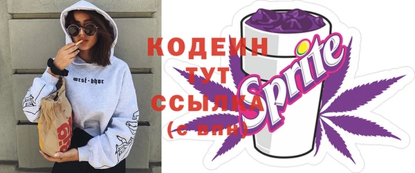 кокаин премиум Гусь-Хрустальный