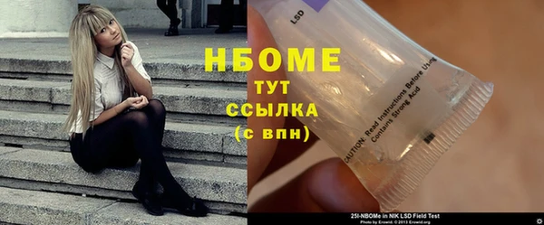 бутират Горняк