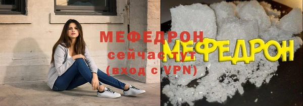 бутират Горняк