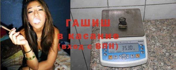 ALPHA-PVP Гусев