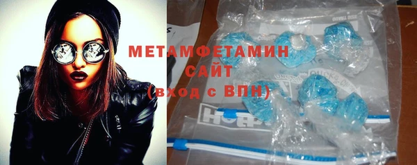 мет Горно-Алтайск