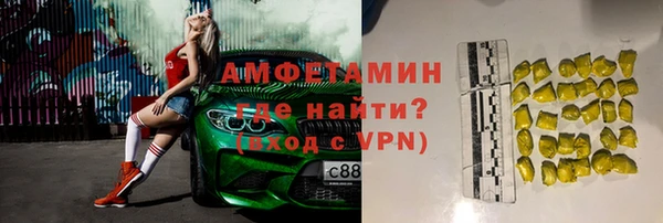 ALPHA-PVP Гусев