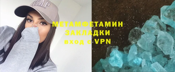 бутират Горняк