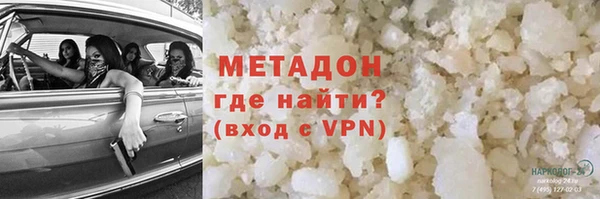 мет Горно-Алтайск