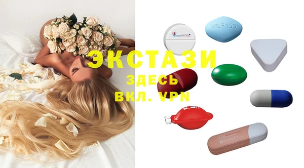 кокаин премиум Гусь-Хрустальный
