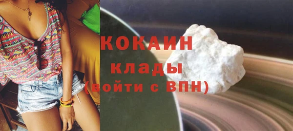 кокаин колумбия Горнозаводск