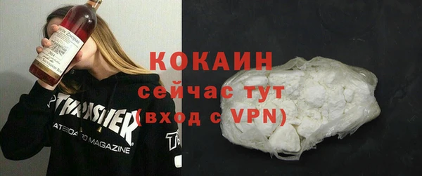 бутират Горняк