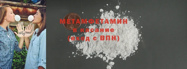 мет Горно-Алтайск