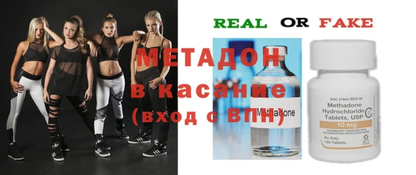 мет Горно-Алтайск