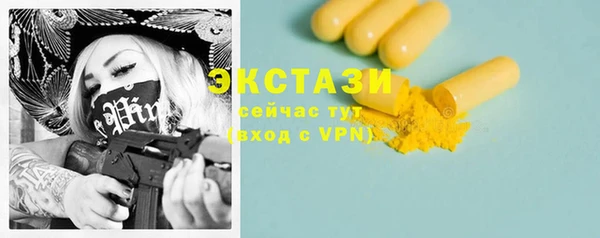 бутират Горняк