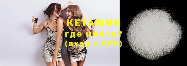 мет Гусиноозёрск