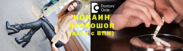 мет Горно-Алтайск