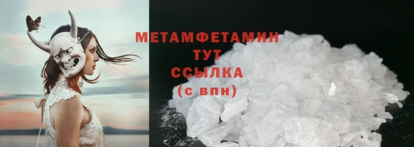 мет Горно-Алтайск