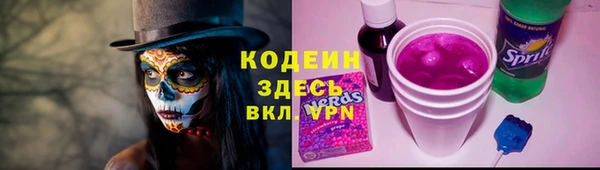 бутират Горняк