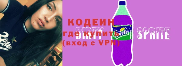 мет Гусиноозёрск