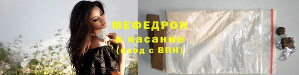 МДПВ Нея