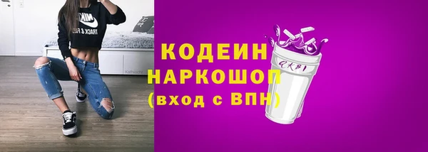 мет Горно-Алтайск