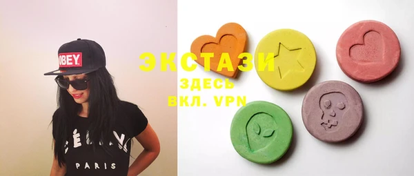 бутират Горняк