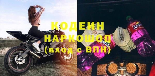 мет Гусиноозёрск