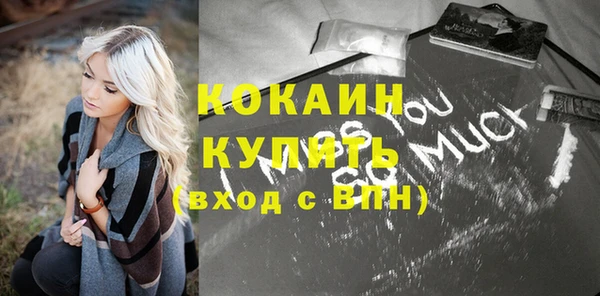 кокаин колумбия Горнозаводск