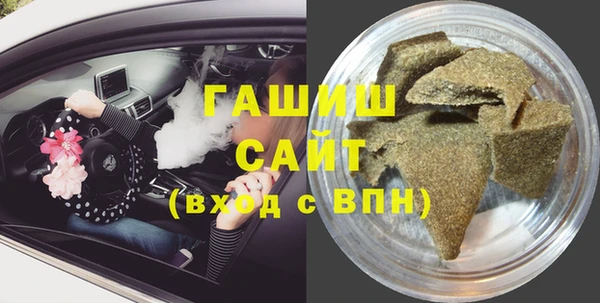 бутират Горняк