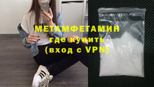 ALPHA-PVP Гусев