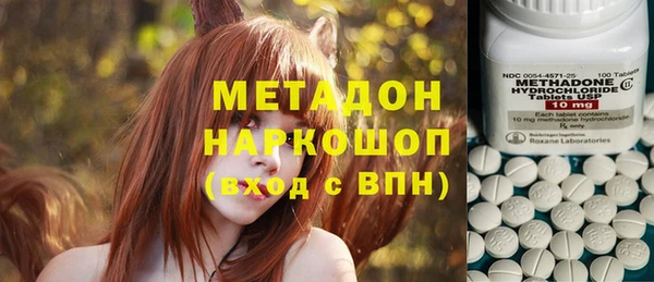 бутират Горняк
