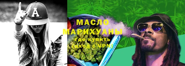мет Горно-Алтайск