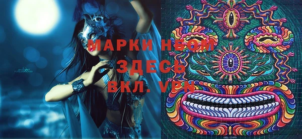 кокаин премиум Гусь-Хрустальный