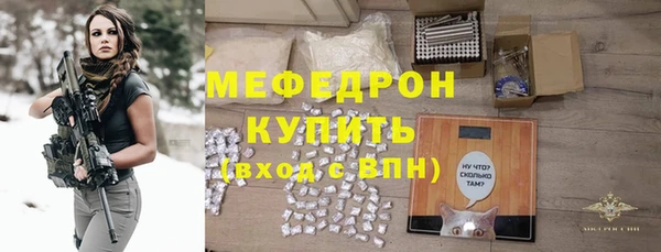 бутират Горняк