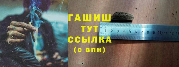 мет Гусиноозёрск