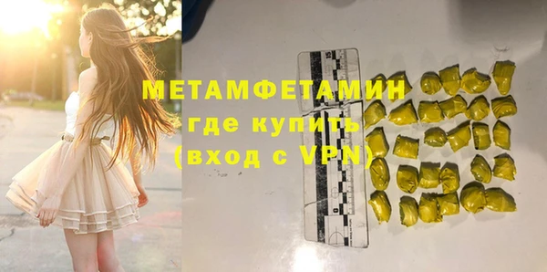 кокаин премиум Гусь-Хрустальный