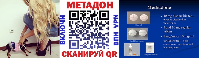 МЕТАДОН белоснежный  где найти наркотики  Нея 