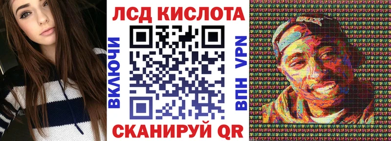 Марки N-bome 1,8мг Нея