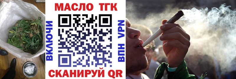 Дистиллят ТГК вейп с тгк  mega ссылка  Нея 