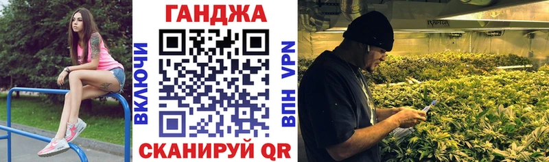 hydra сайт  Нея  Марихуана план  купить закладку 